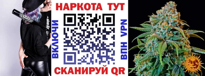 Продажа наркотиков Кунгур Канабис Псилоцибиновые грибы Alpha PVP Гашиш Героин АМФ Кокаин