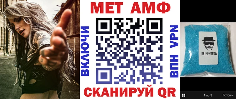 АМФЕТАМИН 97% Кунгур