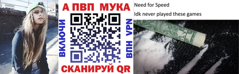 А ПВП кристаллы  хочу   Кунгур 