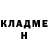 КЕТАМИН VHQ Alexandru Belousov