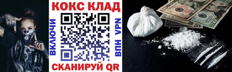 omg маркетплейс  цена наркотик  Кунгур  Кокаин 97% 