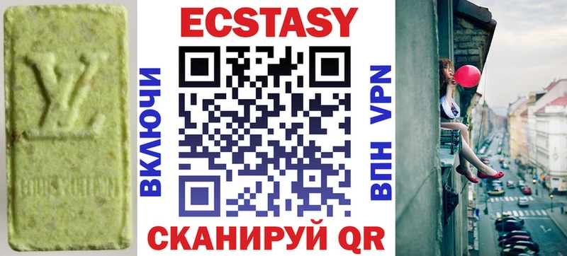 ЭКСТАЗИ 99%  Кунгур 