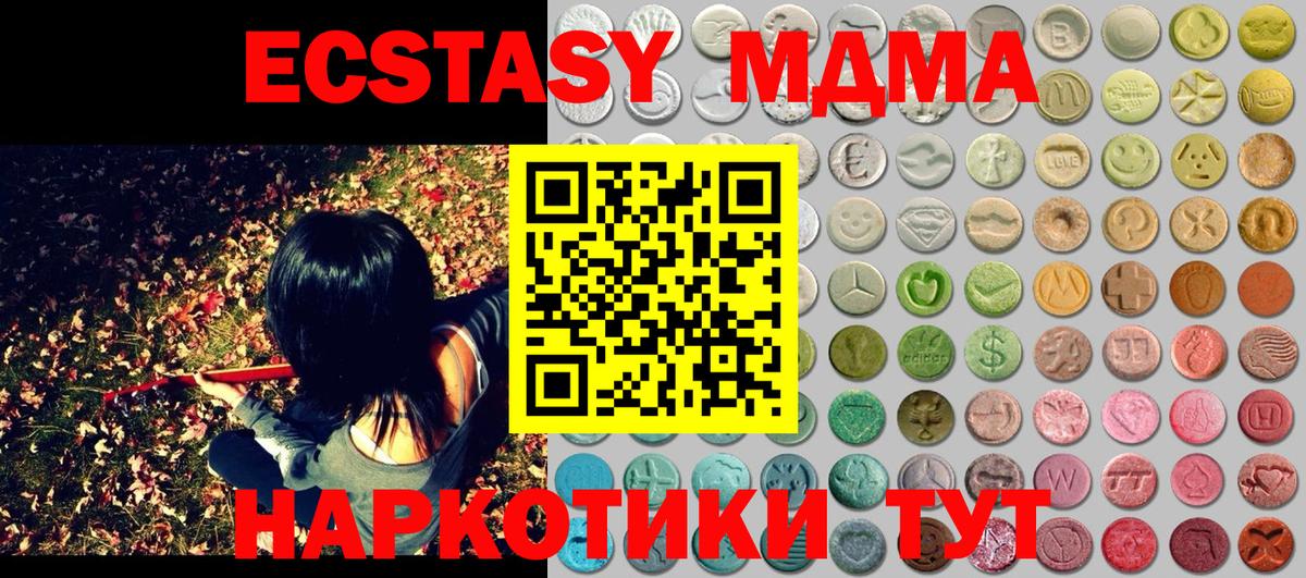 Ecstasy louis Vuitton Кунгур