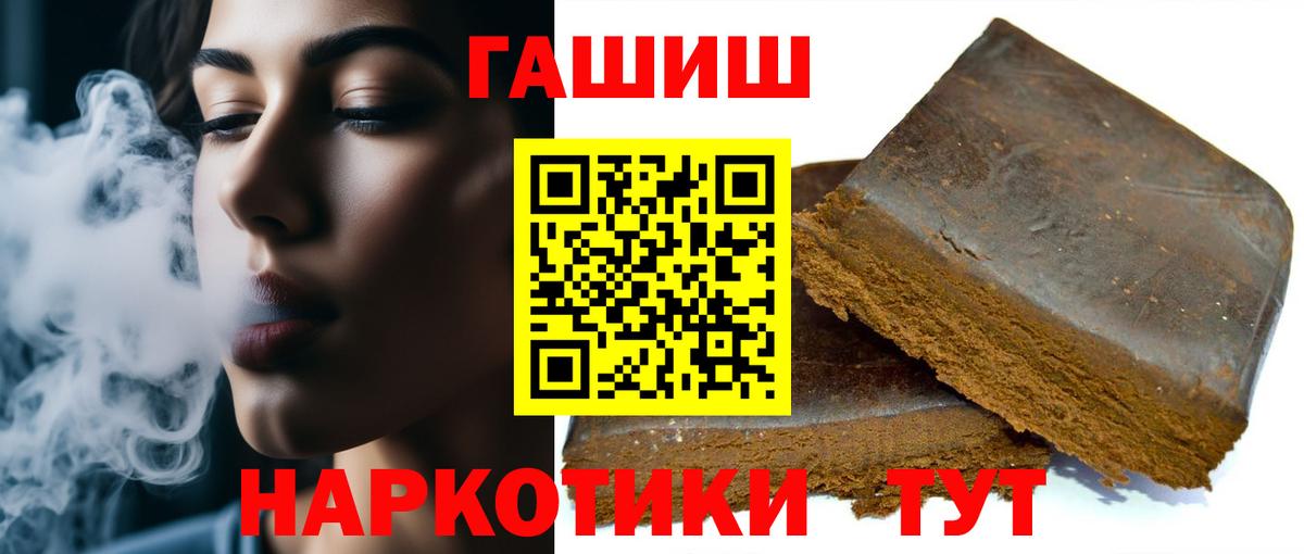 Гашиш ice o lator Кунгур