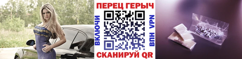 Героин Heroin  blacksprut ССЫЛКА  Кунгур 