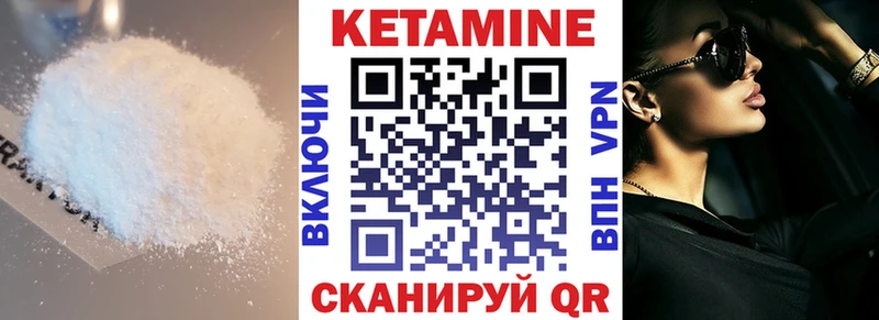 где найти наркотики Кунгур Кетамин ketamine