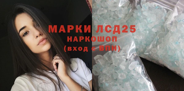 каннабис Беломорск