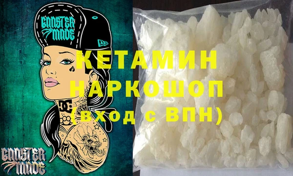 каннабис Беломорск