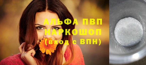 mdpv Белокуриха