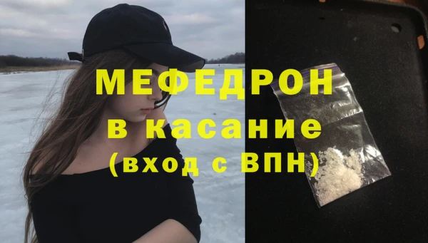 эйфоретик Белоозёрский