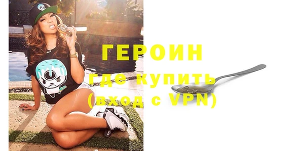 mdpv Белокуриха