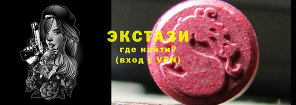 эйфоретик Белоозёрский