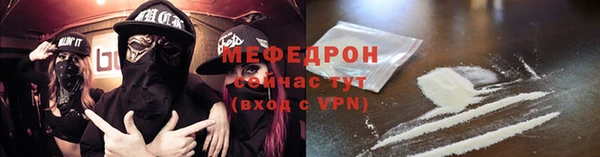 mdpv Белокуриха