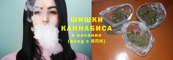каннабис Беломорск