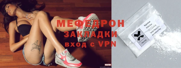 эйфоретик Белоозёрский