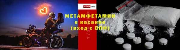 эйфоретик Белоозёрский