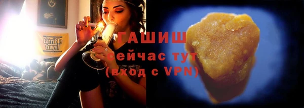 каннабис Беломорск