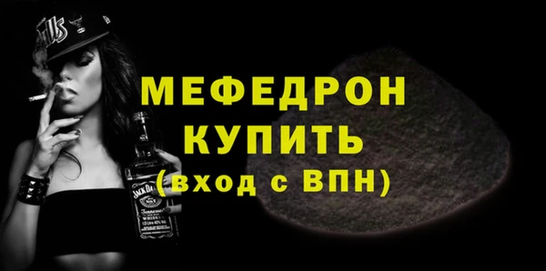 mdpv Белокуриха