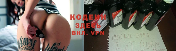 эйфоретик Белоозёрский