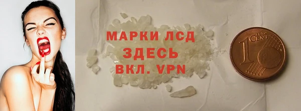 mdpv Белокуриха