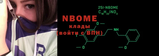 эйфоретик Белоозёрский