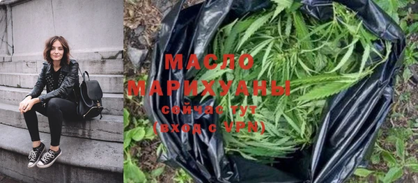 каннабис Беломорск