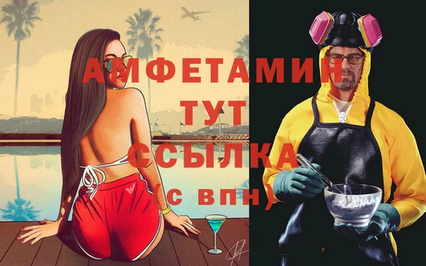 каннабис Беломорск