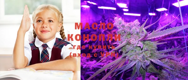 каннабис Беломорск
