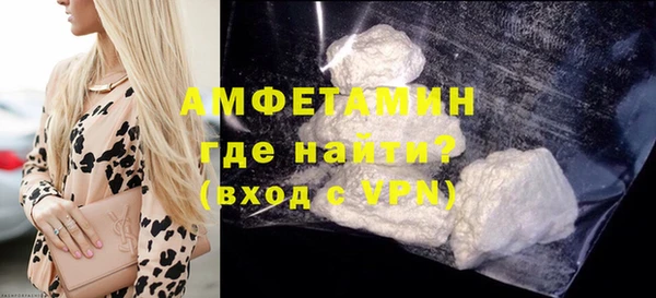 эйфоретик Белоозёрский