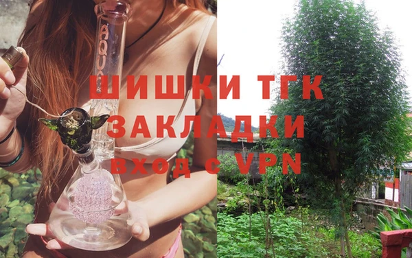 каннабис Беломорск