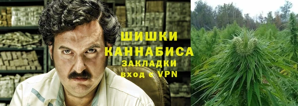каннабис Беломорск