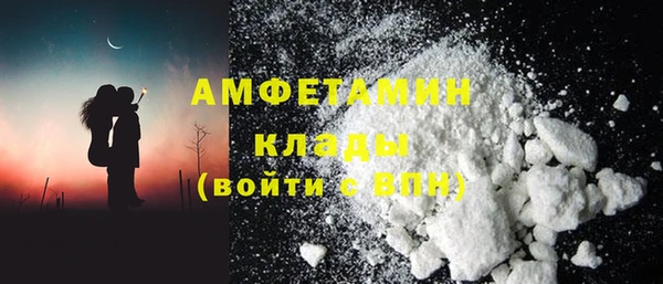 каннабис Беломорск