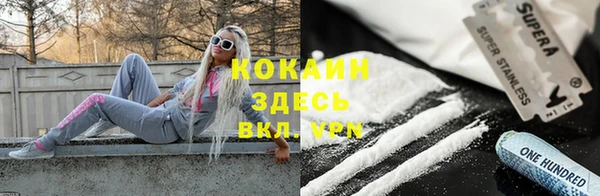 mdpv Белокуриха