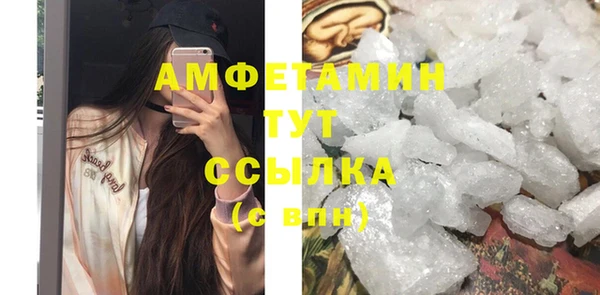 ECSTASY Балахна