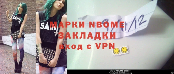 mdpv Белокуриха