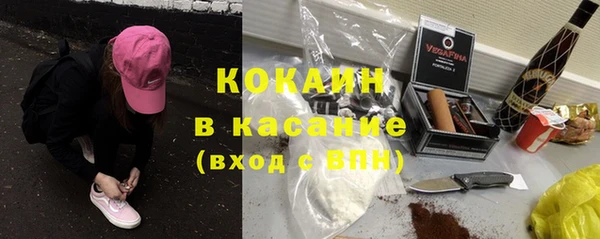 COCAINE Баксан