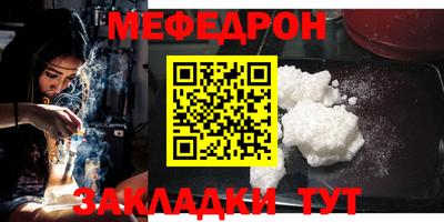 метамфетамин Жуковский