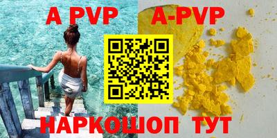 метамфетамин Жуковский