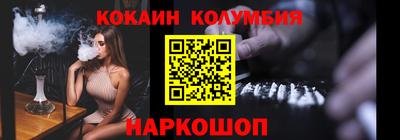 метамфетамин Жуковский