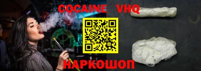 метамфетамин Жуковский