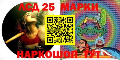 метамфетамин Жуковский