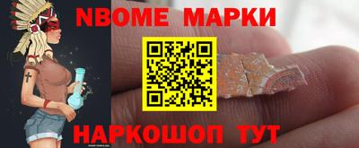 метамфетамин Жуковский