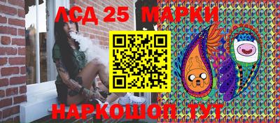 метамфетамин Жуковский