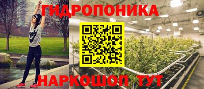 метамфетамин Жуковский