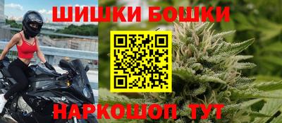 метамфетамин Жуковский