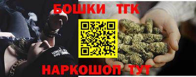 метамфетамин Жуковский