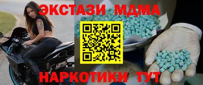 экстази Заводоуковск