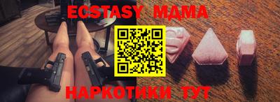 экстази Заводоуковск