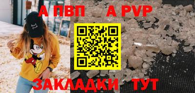 метамфетамин Жуковский