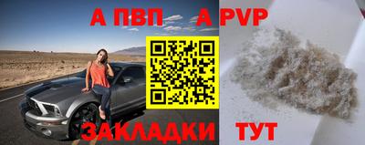 метамфетамин Жуковский